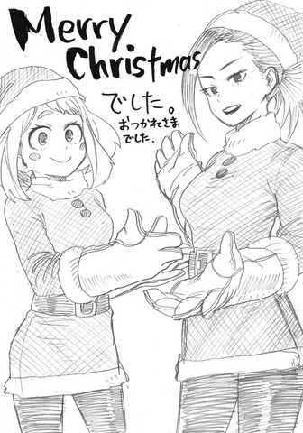 Файл:Merry Christmas.png