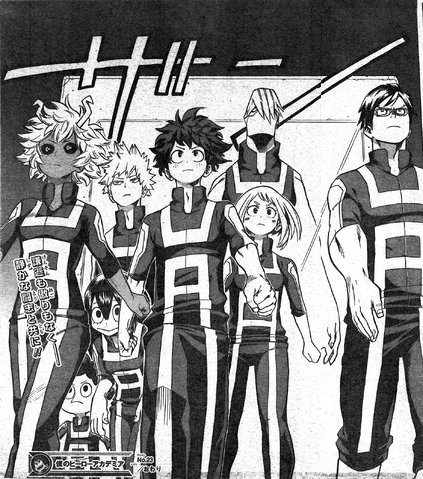 Файл:Sports Festival Arc.png