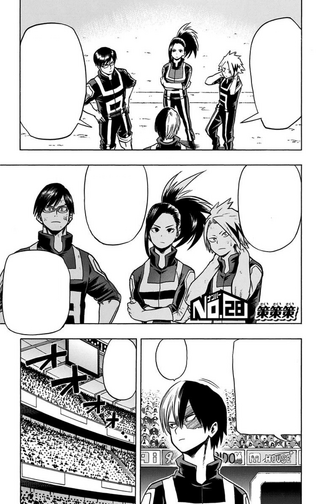 File:Chapter 28.png