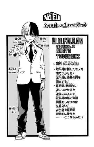 File:Chapter 31.png