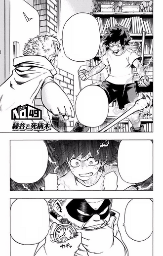 File:Chapter 49.png