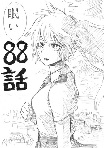 File:Chapter 88 Sketch.png