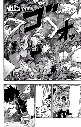 File:Chapter 82.png