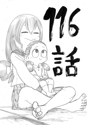 File:Chapter 116 Sketch.png
