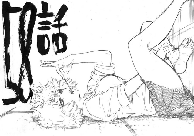 File:Chapter 58 Sketch.png