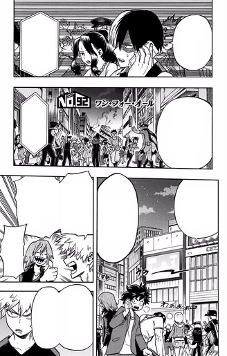 File:Chapter 92.png