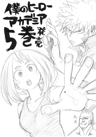 File:Volume 5 Sketch.png