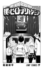 Volume 1 Illustration