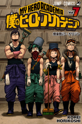 Volume 7 Drama CD