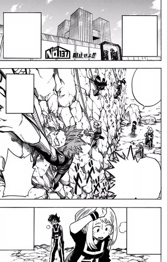 File:Chapter 137.png