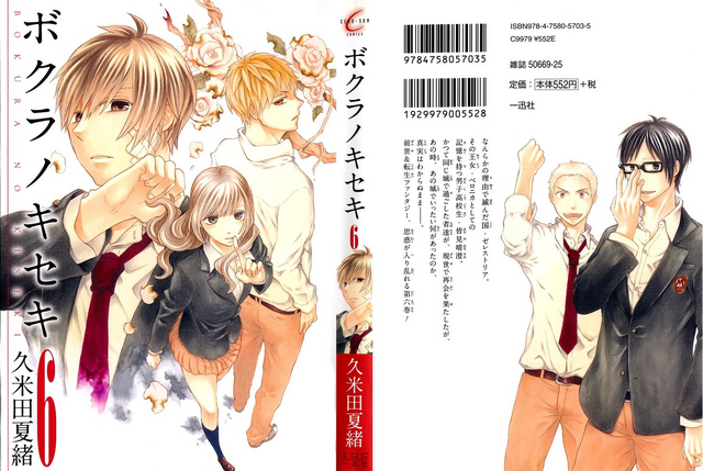 File:V06cover.png