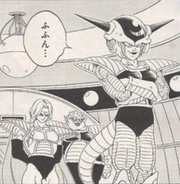 Freezer Manga EB.png