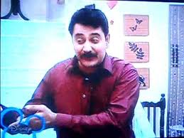 File:Indexavtaarsingh...jpg