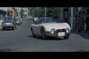 830px-Man lebt nur zweimal - Toyota 2000GT.jpg