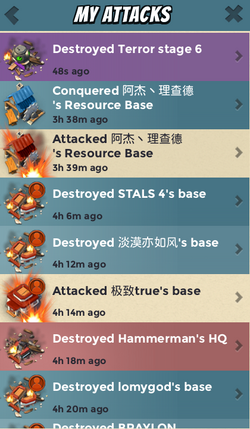 LogsMyAttacks