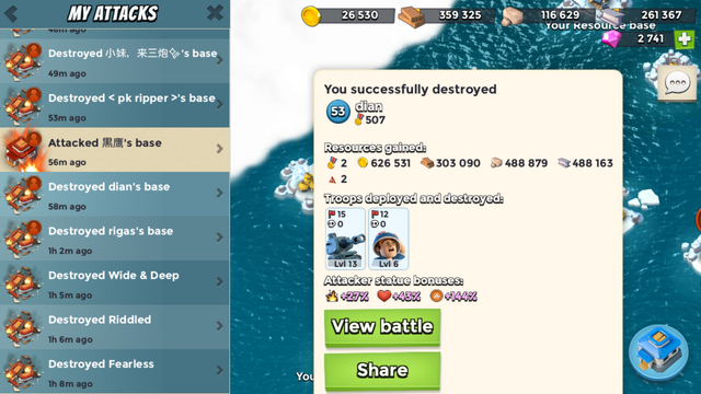 File:MagmaHound IronReward.png