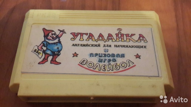 File:Ugadayacart.jpg