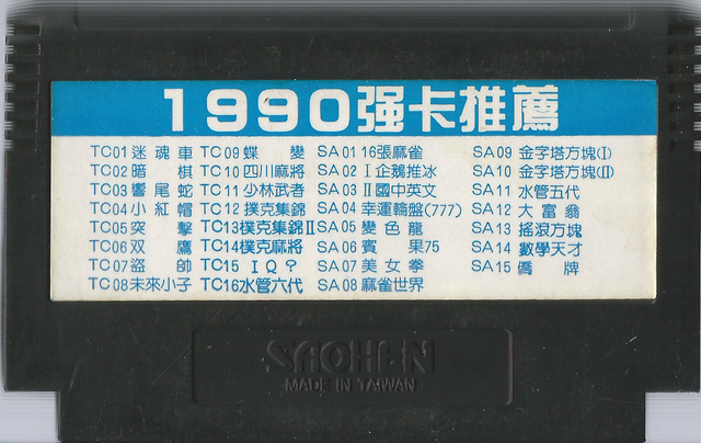 File:Happy pairs fc back-300dpi.png