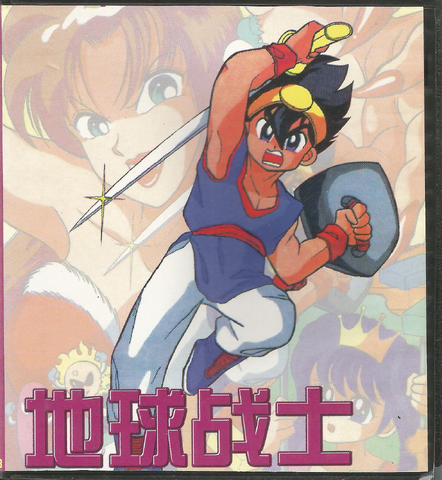 File:Happybiqi box-300dpi.png