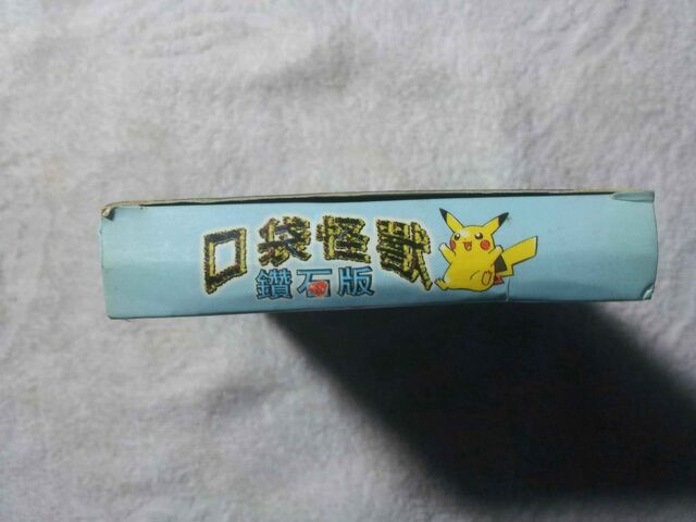File:20131223 175528.jpg