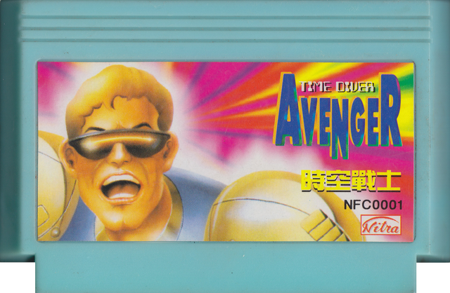 File:Time diver avenger cart.png