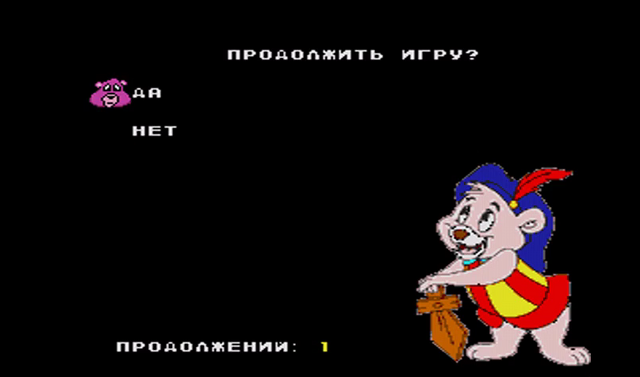 File:Game Over GB (2).png