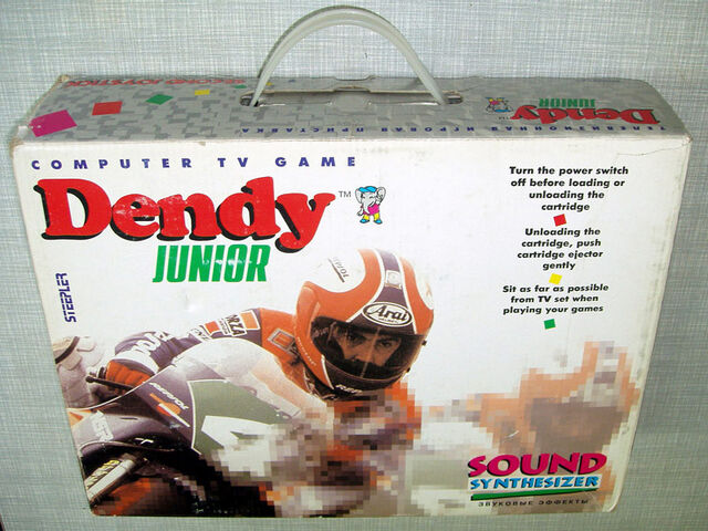 File:Junior 2.jpg