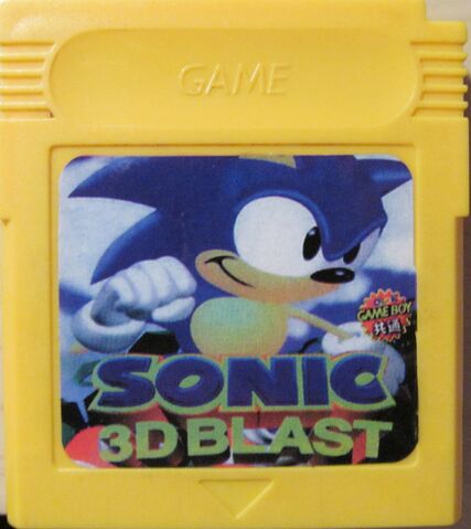 File:Alternate Yellow Cartridge.jpg