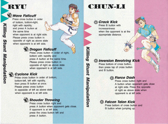 File:Master Fighter Manual 0003.jpg