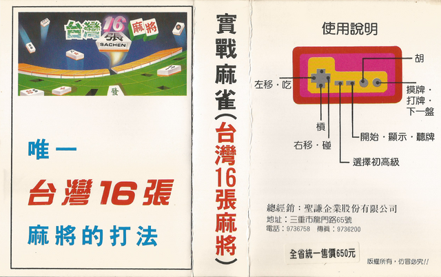 File:T16m blue cart box-300dpi.png