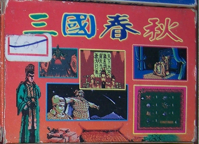 File:Shisenback.png