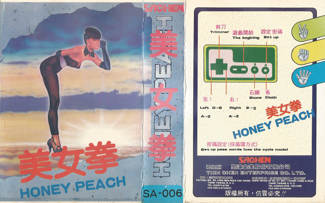 File:Honeypeachfc box-300dpi.png