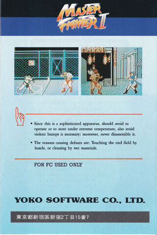 File:Master Fighter Manual 0005.jpg