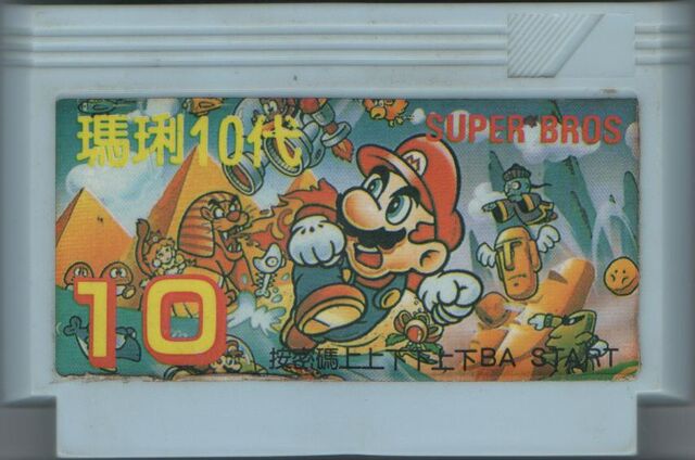 File:Super Bros. 10.jpg