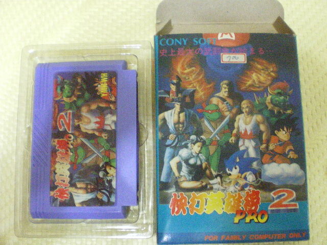 File:WorldHeroes2.jpg