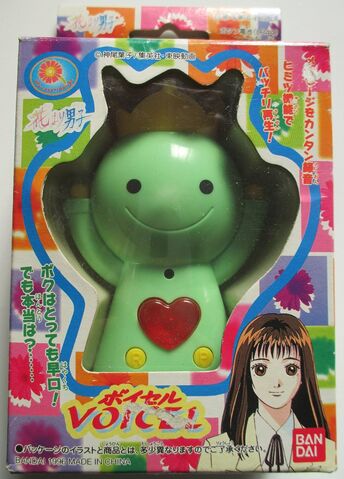 File:Hanadan-toy.jpg