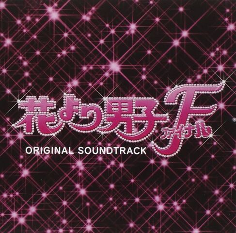 File:Final-soundtrack.jpg