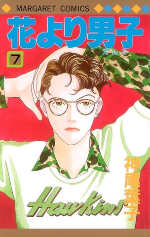 File:Vol-7.jpg