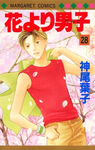 File:Vol-28.jpg