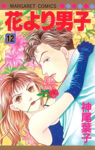File:Vol-12.jpg