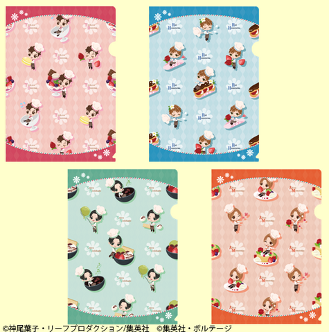 File:F4-clear-files.png