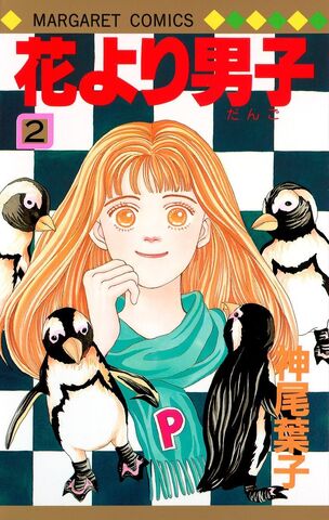 File:Vol-2.jpg