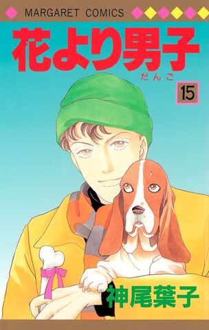 File:Vol-15.jpg