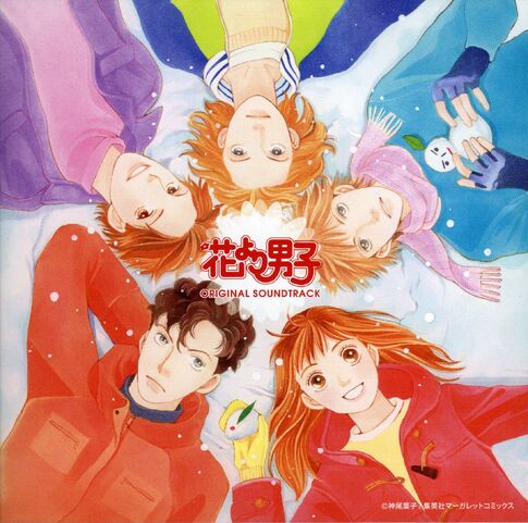 File:Hanadan-soundtrack.jpg
