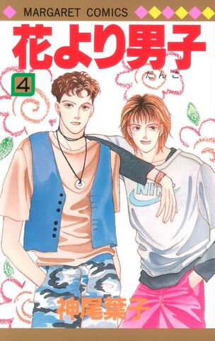File:Vol-4.jpg