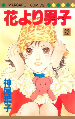 File:Vol-22.jpg