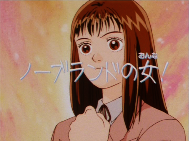 File:Anime-ep2.png