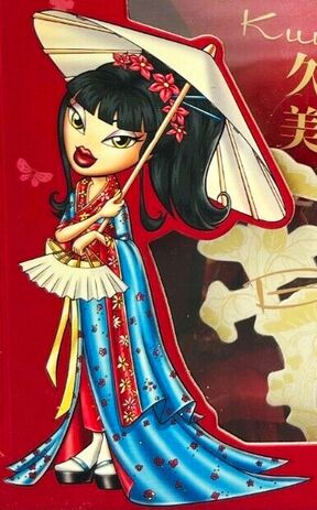 File:Kumi.jpg