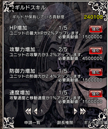 Capture