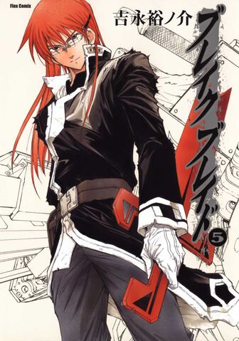 File:2458215-05 cropped.jpg